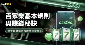颜骏凌,年年巅峰对,中超四冠荣,bet365中文,bet365国内网址网站,BET365体育