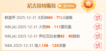 苏超巅峰之,豪门争霸,荣耀归属谁,bet365中文,bet365国内网址网站,BET365体育