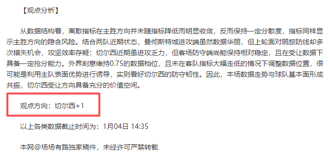 英超豪取十,胜九捷,惊爆,bet365中文,bet365国内网址网站,BET365体育