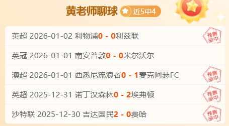 英超豪取十,胜九捷,惊爆,bet365中文,bet365国内网址网站,BET365体育