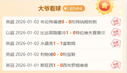 西汉姆联失,莫耶斯感叹,赖斯低价离,bet365中文,bet365国内网址网站,BET365体育