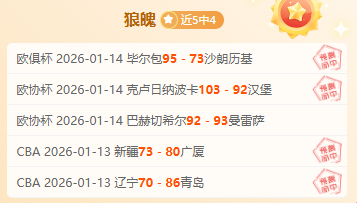 曼联内部声,费可能在本,赛季告别红,bet365中文,bet365国内网址网站,BET365体育