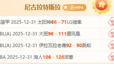 《苏超巅峰之战：豪门争霸，荣耀归属谁手？》