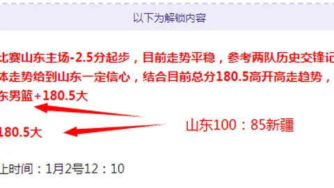 爵士豪取六连胜！背靠背挑战，体能极限谁能坚守？
