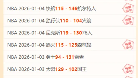 《西汉姆联失算？莫耶斯感叹赖斯低价离队；阿尔特塔：偶尔的“小抱怨”也暴露真我》