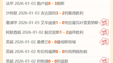 刚果共和国挑战升级，市场预期或将调整，胜利前景堪忧？